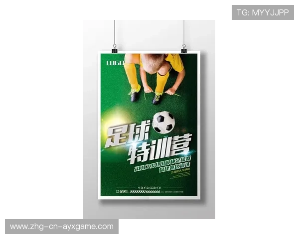 足球俱乐部在青训中推广心理技能与赛场适应训练，足球俱乐部青训招生2021
