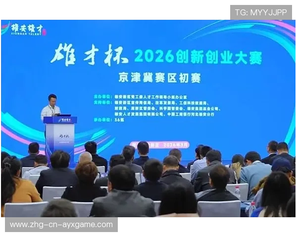 体育与科技创业孵化平台涌现,助推创新项目落地